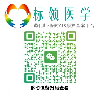 微信加好友