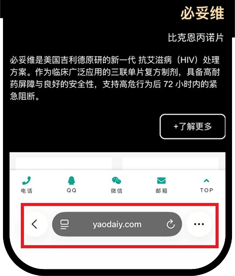 药代邮APP下载 标领医学·药代邮云仓正品溯源