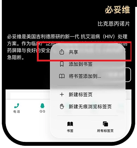 药代邮APP下载 标领医学·药代邮云仓正品溯源