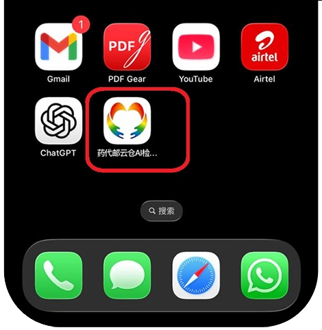 药代邮APP下载 标领医学·药代邮云仓正品溯源