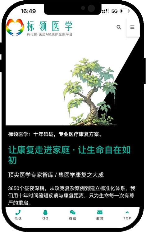 药代邮APP下载 标领医学·药代邮云仓正品溯源
