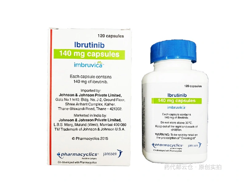 标领医学 标领医学智库 & 药代邮 · 亿珂(伊布替尼)临床解构白皮书 强生原研版伊布替尼胶囊亿珂140mg外包装盒与药瓶固体形态防伪自检实拍 - 药代邮云仓