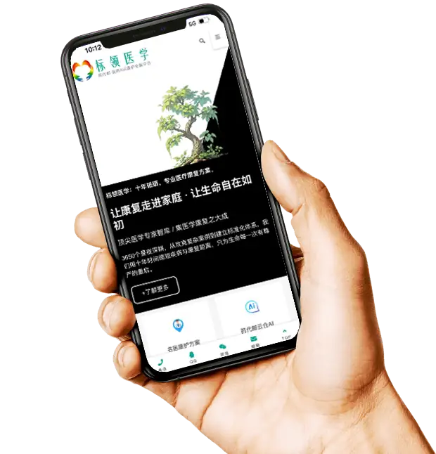 药代邮全球药品正品查询