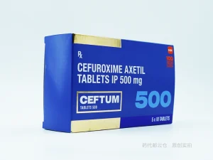 西力欣 (Zinnat) 头孢呋辛酯片 500mg 印度GSK原研...