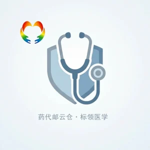 正规的奥希替尼仿制药有几个版本？价格是多少？仿...