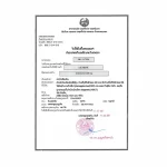 老挝大熊制药获老挝官网批准生产莱特莫韦批文原图