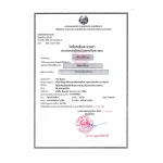 老挝卫生部食品药品监督管理局颁发给Bigbear制药的普拉替尼胶囊药品注册证书官方原件实拍照片