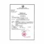 老挝官方批准大熊制药生产特泊替尼批文照片