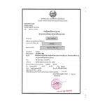 老挝卫生部核发大熊制药图卡替尼片TUKADX原厂正式药品注册证书批文原件扫描件照片