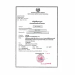 大熊制药维奈非尼获老挝政府的批文原件