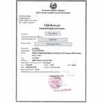 老挝批准大熊制药生产维莫非尼批件