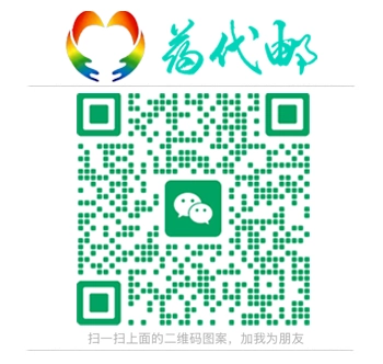 微信加好友