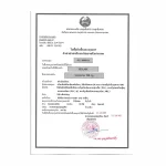 老挝卫生部食品药品监督管理局官方签发的大熊制药维奈托克片商品名VECLADX正品药物注册登记证书原件高清扫描照