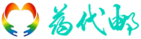 日本印度药目录海外代购直邮网